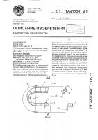 Роторный экскаватор Роторный экскаватор