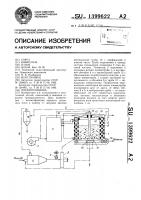 Пневмосушилка Пневмосушилка