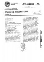 Секция желоба цепного скребкового конвейера для горных предприятий Секция желоба цепного скребкового конвейера для горных предприятий