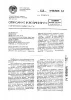 Резьбовое соединение Резьбовое соединение