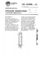 Ковшовый элеватор Ковшовый элеватор