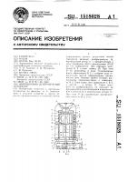 Вибрационно-центробежный сепаратор Вибрационно-центробежный сепаратор