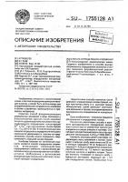 Способ определения алюминия Способ определения алюминия