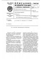 Буферное запоминающее устройство Буферное запоминающее устройство