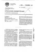 Способ подготовки ооцитов крупного рогатого скота для анализа Способ подготовки ооцитов крупного рогатого скота для анализа