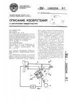 Способ обработки профильных валов с равноосным контуром Способ обработки профильных валов с равноосным контуром