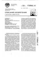 Способ формирования деревьев маточно-сортового сада Способ формирования деревьев маточно-сортового сада