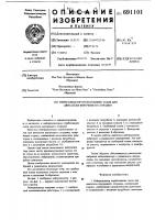 Нейтрализатор отработавших газов для двигателя внутреннего сгорания Нейтрализатор отработавших газов для двигателя внутреннего сгорания