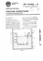 Устройство для очистки длинномерных изделий Устройство для очистки длинномерных изделий