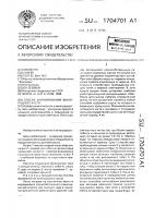 Способ формирования виноградного куста Способ формирования виноградного куста