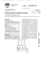 Поточная линия производства комбикормов Поточная линия производства комбикормов