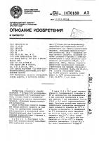 Способ получения 1-(3-бром/2s/метилпропионил/-пирролидин- (2s)-карбоновой кислоты Способ получения 1-(3-бром/2s/метилпропионил/-пирролидин- (2s)-карбоновой кислоты