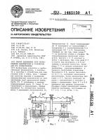 Способ заполнения труб легкоплавким наполнителем и устройство для его осуществления Способ заполнения труб легкоплавким наполнителем и устройство для его осуществления