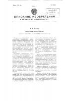 Ротор снегоочистителя Ротор снегоочистителя