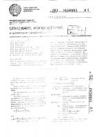 Антенна Антенна