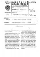 Ячейка памяти Ячейка памяти