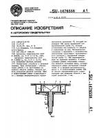 Кольцевая щелевая антенна Кольцевая щелевая антенна