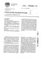 Способ подземной газификации угля Способ подземной газификации угля