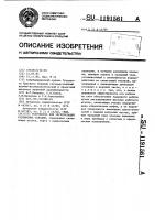 Устройство для эксплуатации газлифтных скважин Устройство для эксплуатации газлифтных скважин