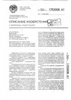 "плавучая гэс "ювеналия" "плавучая гэс "ювеналия"