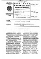 Охладитель-сепаратор брикетов