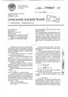 Звездочка для втулочно-роликовых цепей Звездочка для втулочно-роликовых цепей