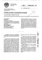 Сушилка роликовая Сушилка роликовая