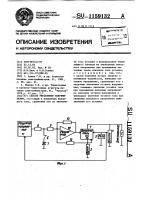 Способ управления выпрямителем Способ управления выпрямителем