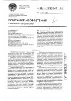 Способ изготовления микропроволоки в пучке Способ изготовления микропроволоки в пучке