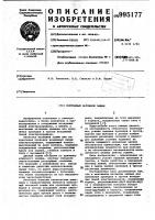 Монтажный натяжной зажим Монтажный натяжной зажим