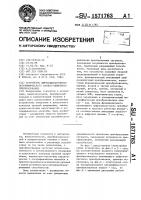 Устройство широкодиапазонного логарифмического аналого- цифрового преобразования Устройство широкодиапазонного логарифмического аналого- цифрового преобразования