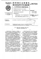 Стенд для сравнения силы тяги парусного вооружения яхт Стенд для сравнения силы тяги парусного вооружения яхт