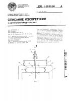 Борона Борона