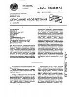 Буровая труба Буровая труба