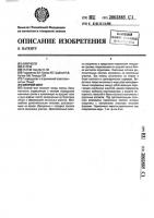 Висячий мост Висячий мост