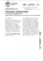 Смазочно-охлаждающая жидкость "прогресс-4" для холодной обработки металлов давлением Смазочно-охлаждающая жидкость "прогресс-4" для холодной обработки металлов давлением
