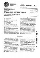Функциональный преобразователь полинома третьей степени Функциональный преобразователь полинома третьей степени
