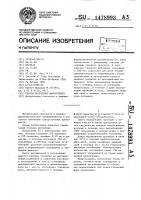 Способ получения микрогранул Способ получения микрогранул