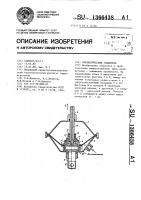 Пневматический усилитель Пневматический усилитель