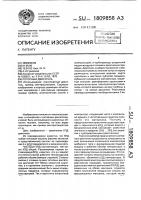 Роторный двигатель а.н.гулевского Роторный двигатель а.н.гулевского