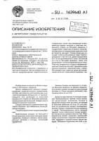 Способ пилоросохраняющей резекции желудка Способ пилоросохраняющей резекции желудка