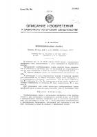 Комбинированная сварка Комбинированная сварка