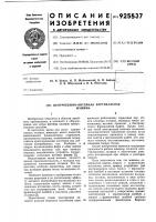 Центробежно-литейная вертикальная машина Центробежно-литейная вертикальная машина