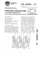 Генератор чисел Генератор чисел