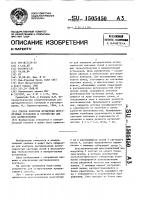 Способ контроля юстировки многолучевых установок и устройство для его осуществления Способ контроля юстировки многолучевых установок и устройство для его осуществления