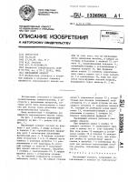 Высевающий аппарат Высевающий аппарат