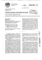 Пьезоэлектрический преобразователь ускорения Пьезоэлектрический преобразователь ускорения