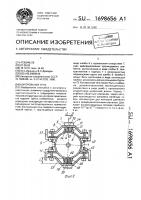 Контрольная течь Контрольная течь