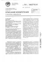 Эластичное просеивающее устройство для плоских сит Эластичное просеивающее устройство для плоских сит