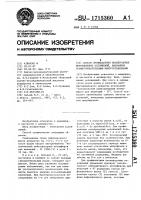 Способ профилактики послеродовых инфекционных осложнений, вызванных граммотрицательными микроорганизмами Способ профилактики послеродовых инфекционных осложнений, вызванных граммотрицательными микроорганизмами